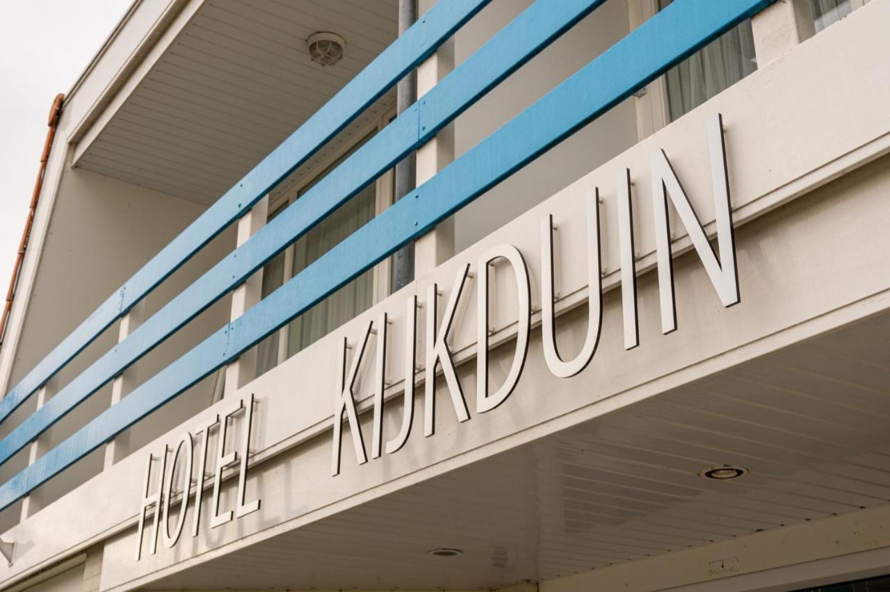 Hotel Kijkduin دومبورغ المظهر الخارجي الصورة